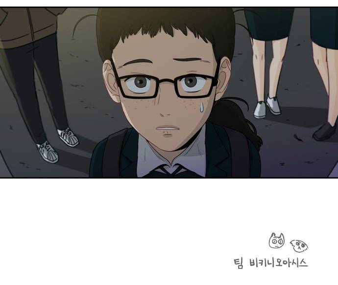 점핑오버 2화 63