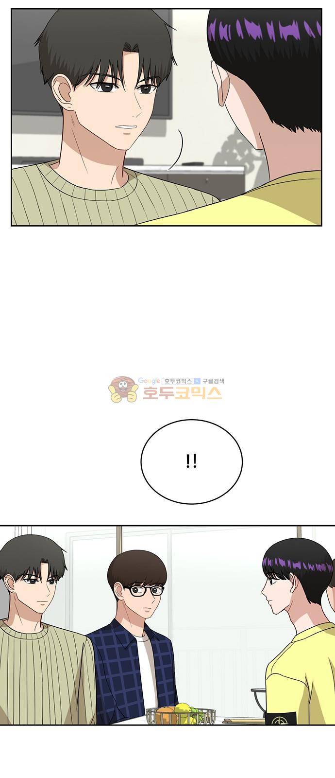 점핑오버 35화 24