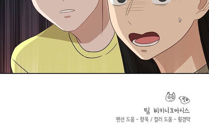 점핑오버 35화 49