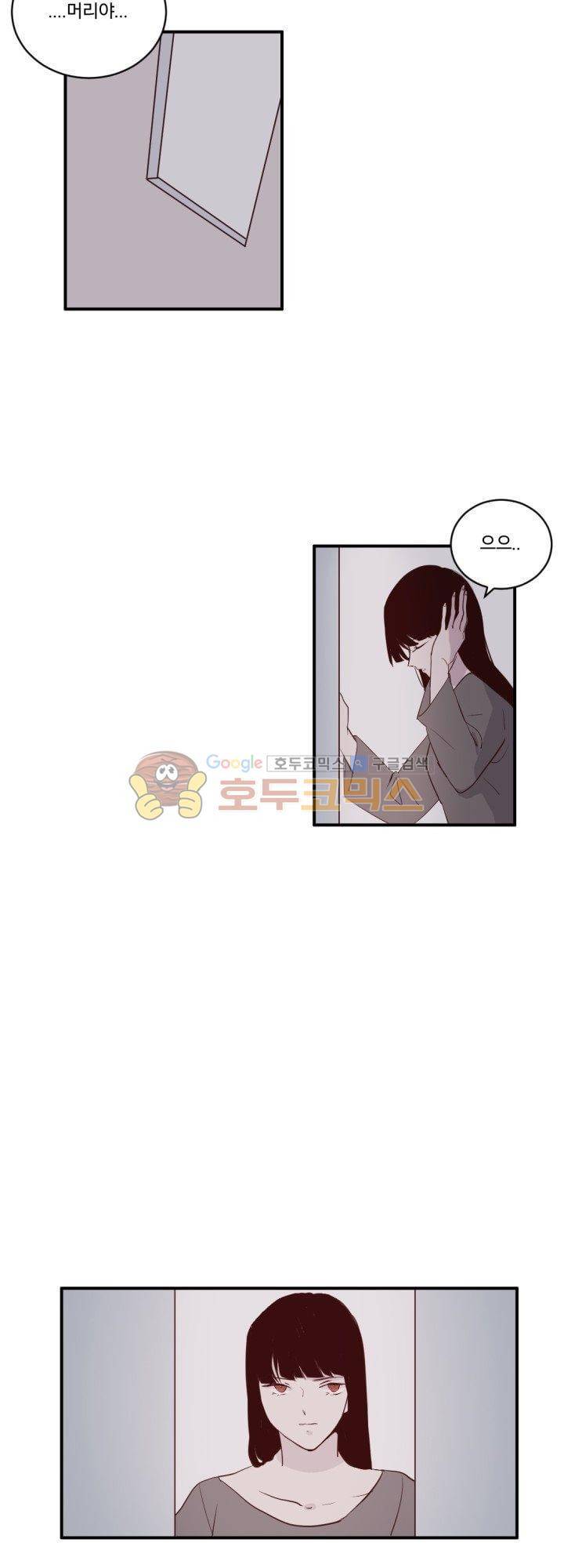 대신 전해드립니다 16화 2