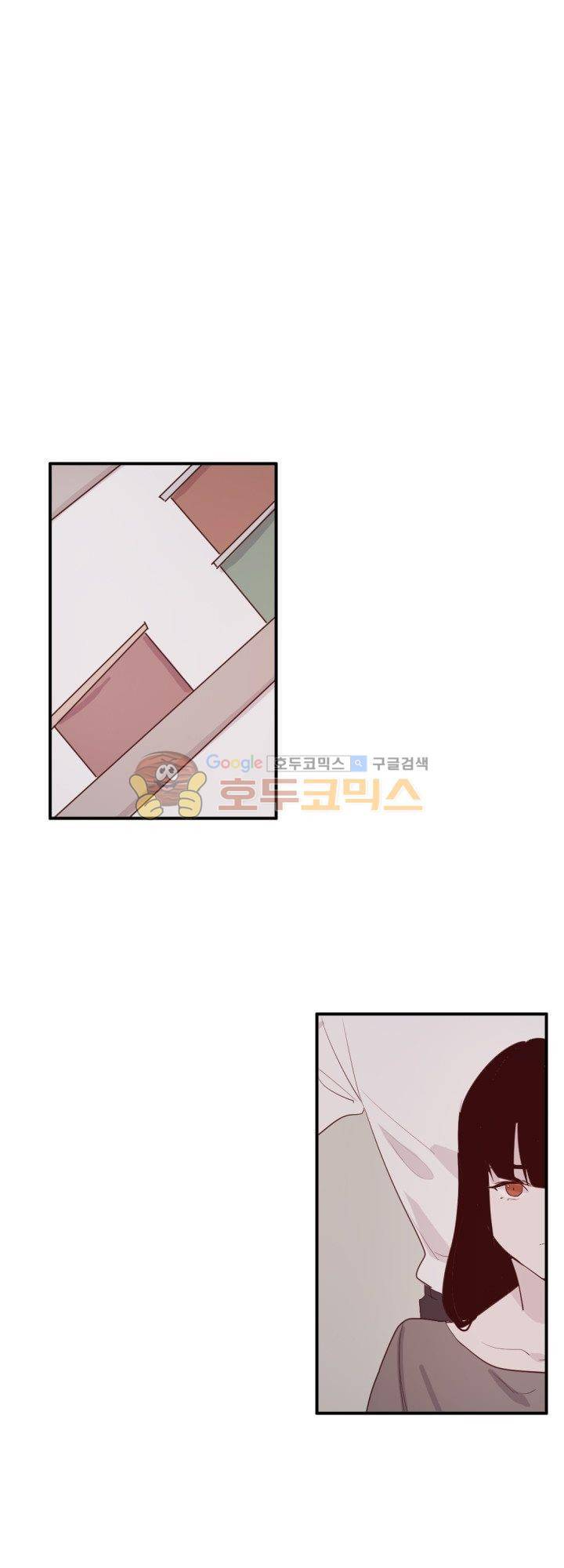 대신 전해드립니다 16화 3