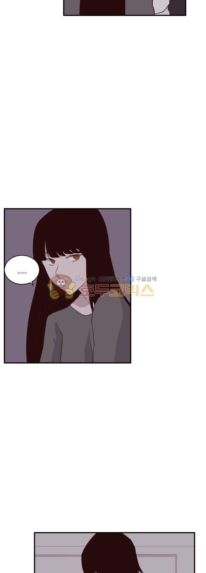 대신 전해드립니다 16화 7
