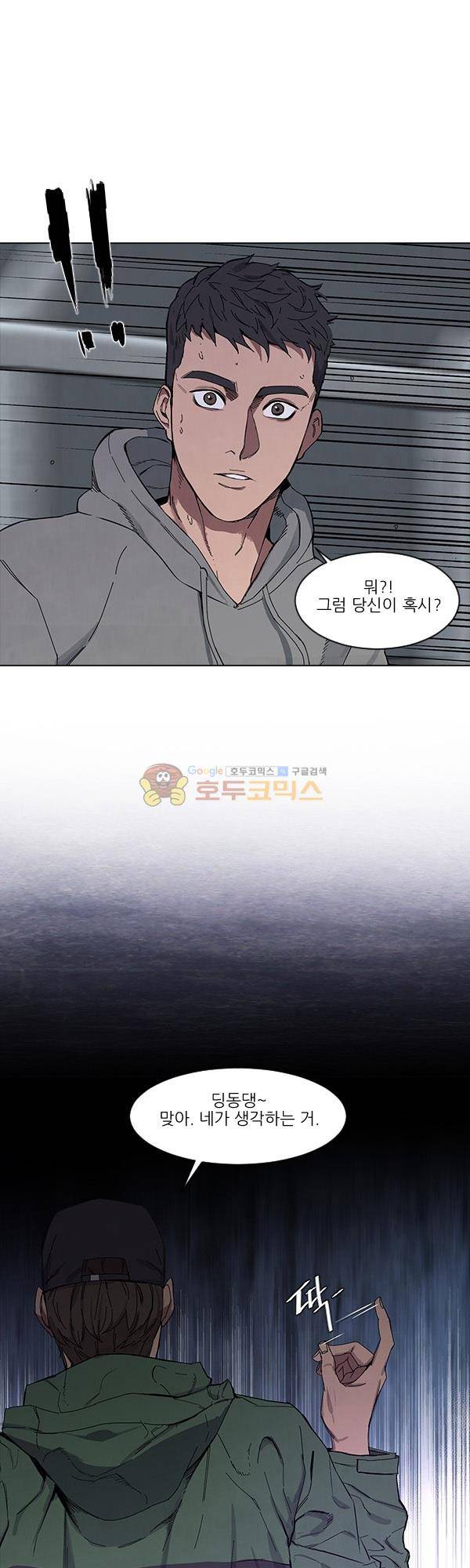 설마리 비디오방 시즌2 1화 5