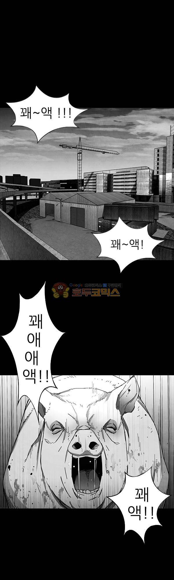설마리 비디오방 시즌2 9화 1