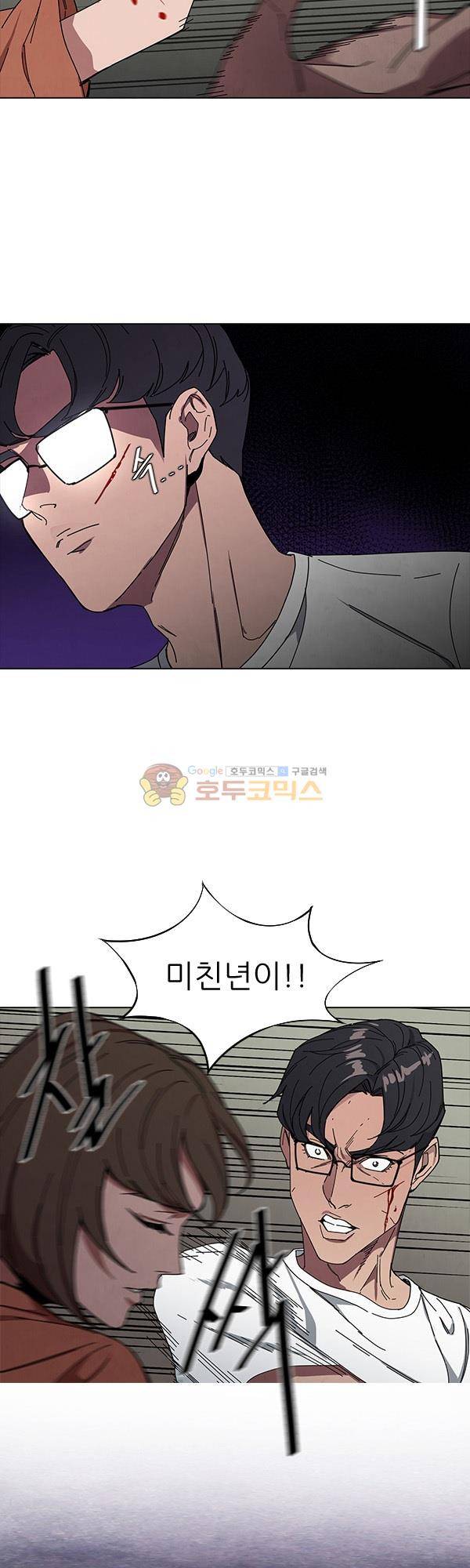 설마리 비디오방 시즌2 19화 3