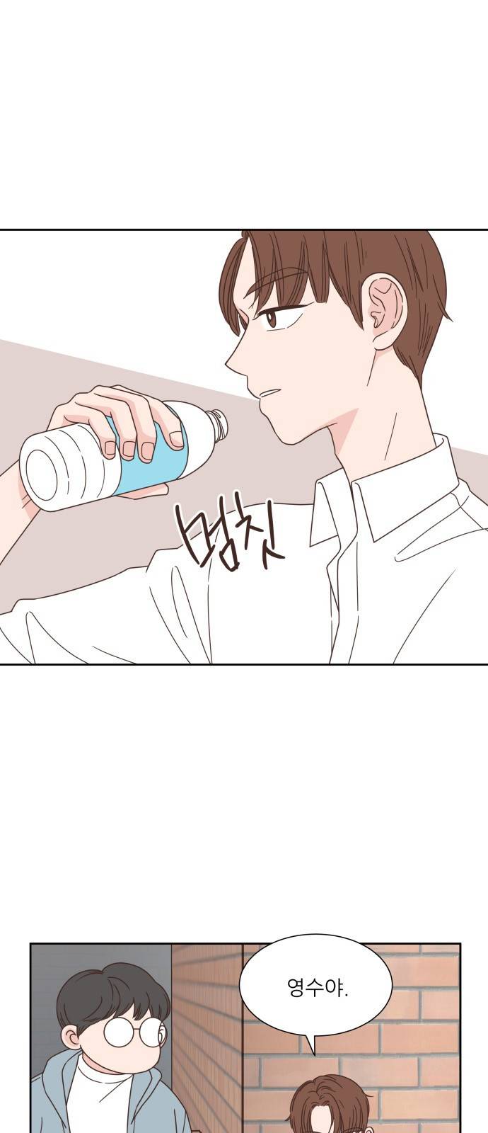 유일무이 로맨스 57화 3