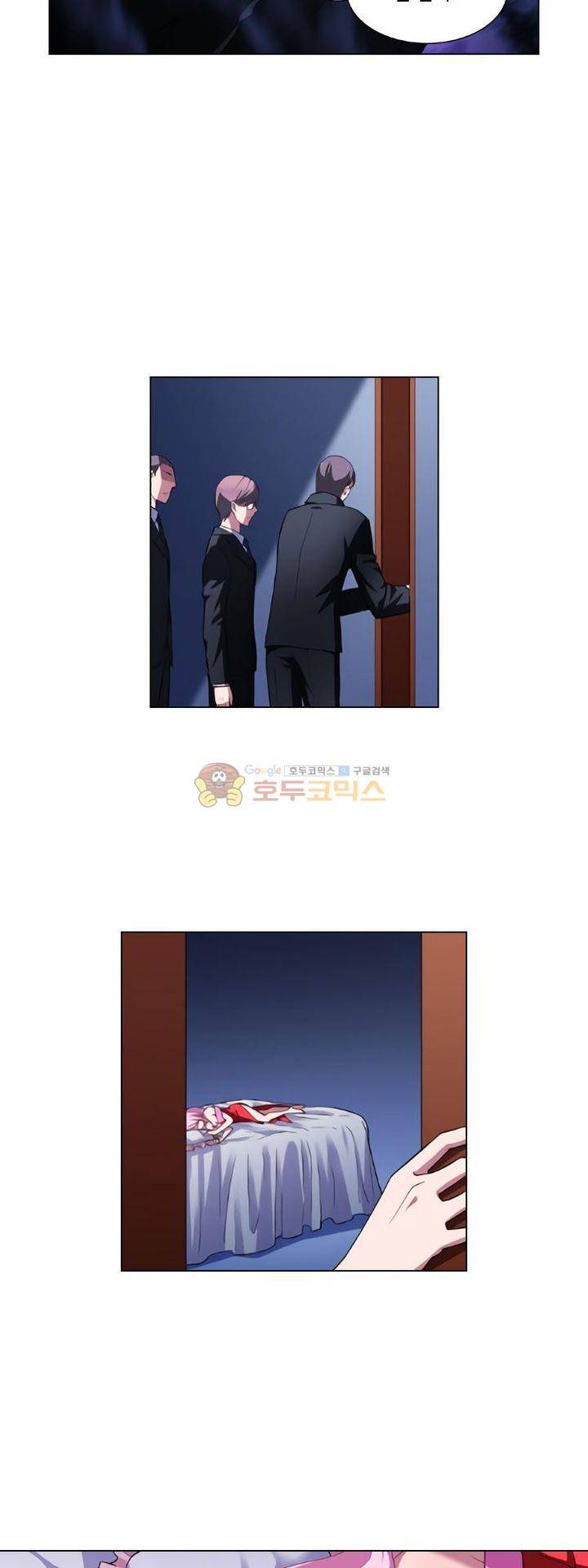 가면대역 40화 18