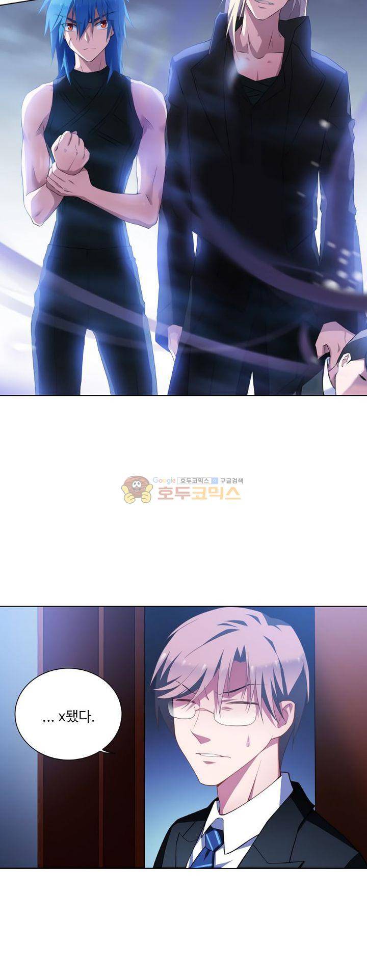 가면대역 40화 21