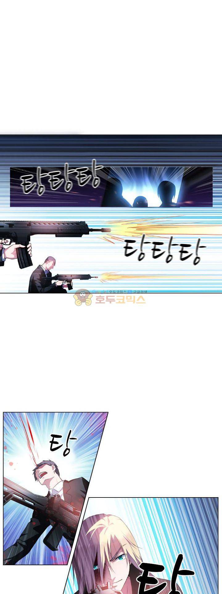 가면대역 40화 22
