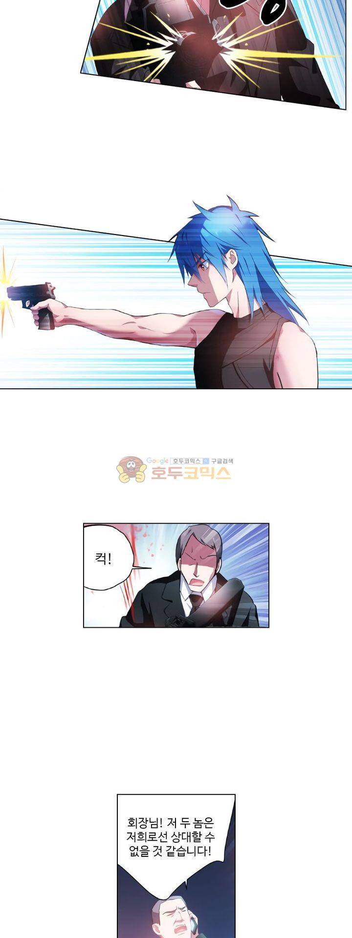 가면대역 40화 23