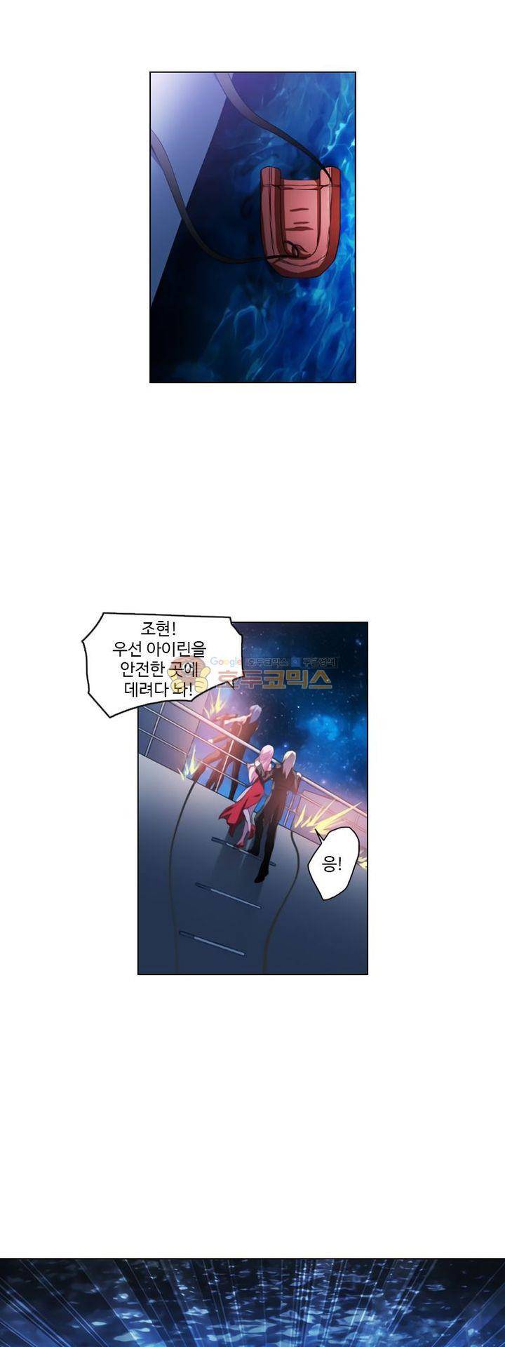 가면대역 40화 29