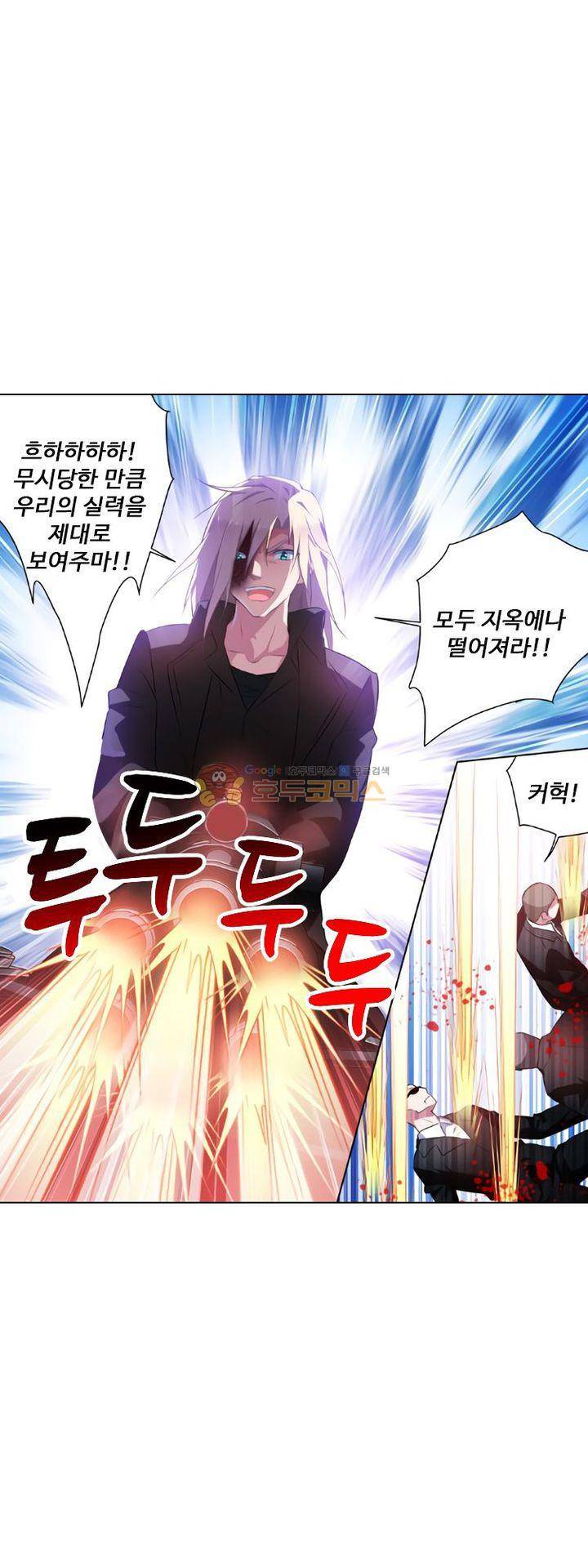 가면대역 40화 36