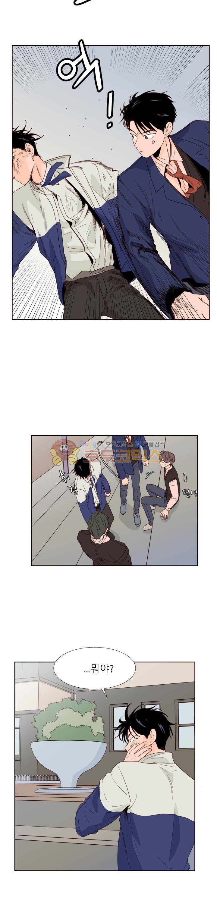 남의BL만화 110화 18