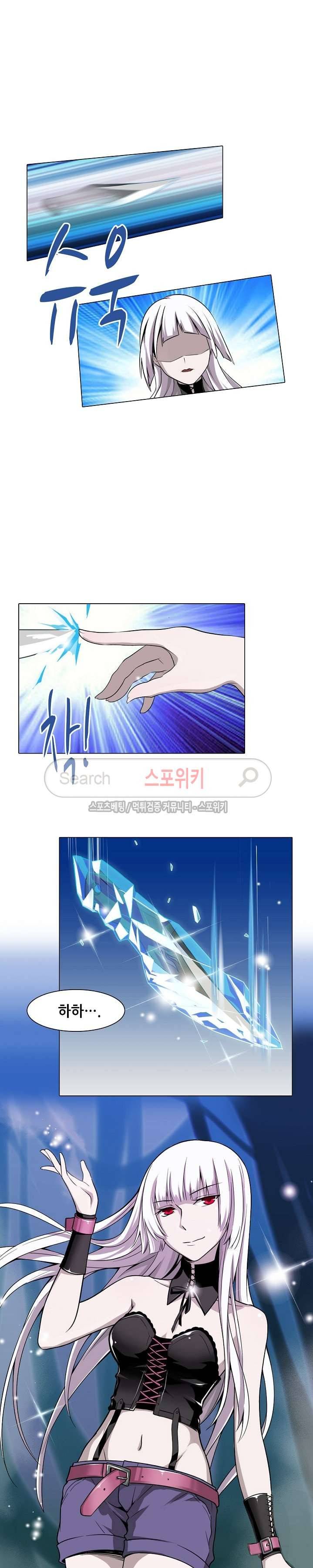 창조의 법칙 39화 2