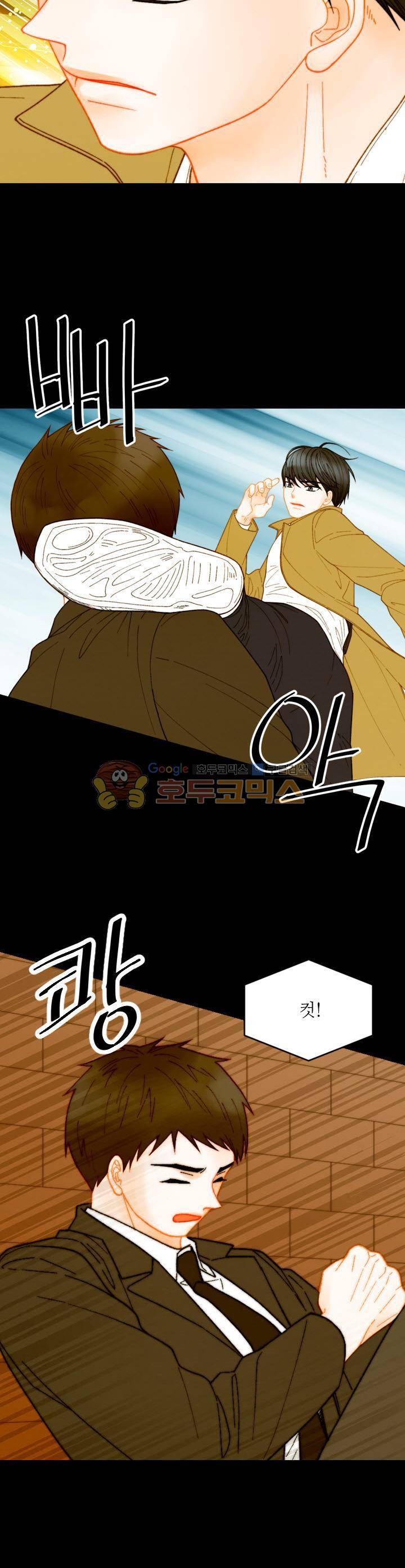 이미테이션 - 외전 27화 2