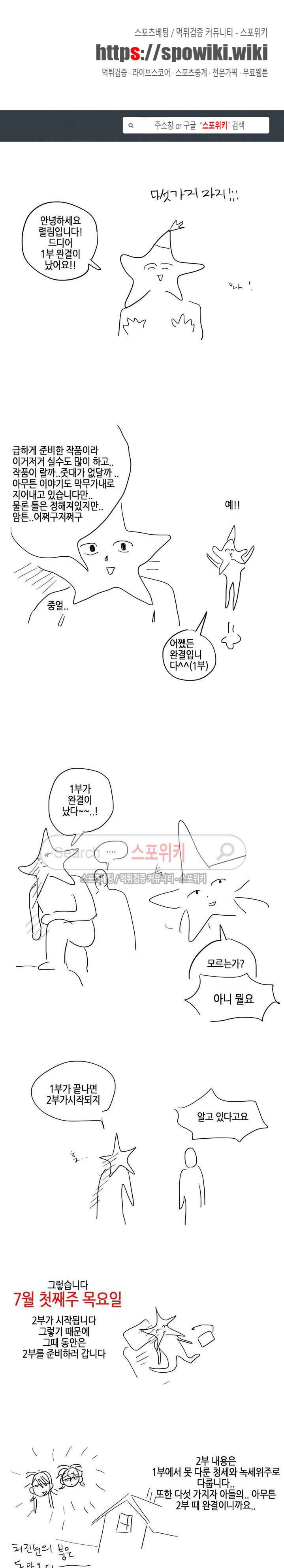 다섯 가지자 아! 1부 후기 1