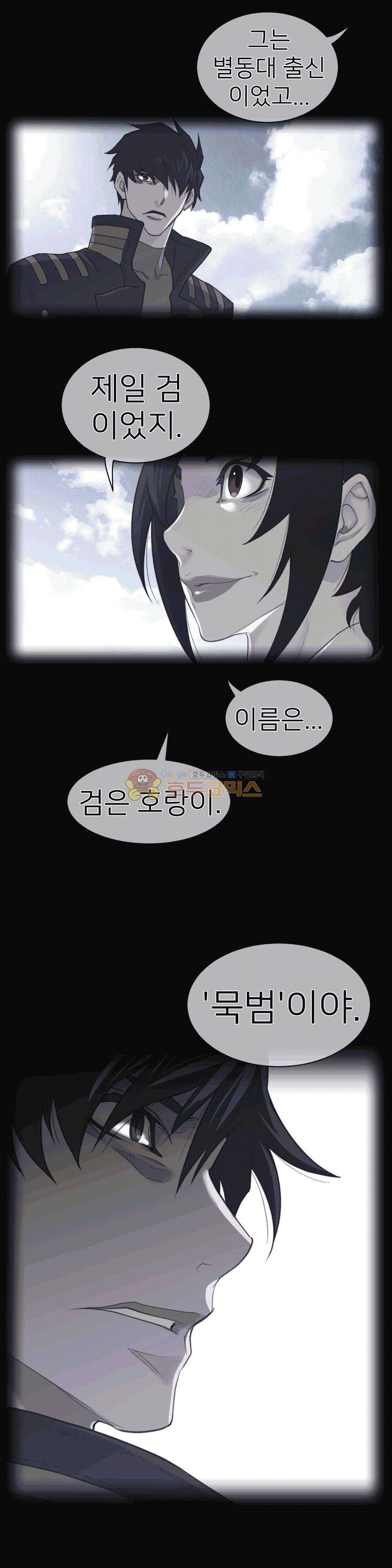 퍼펙트 하프 90 2부 25화 - 아빠 4