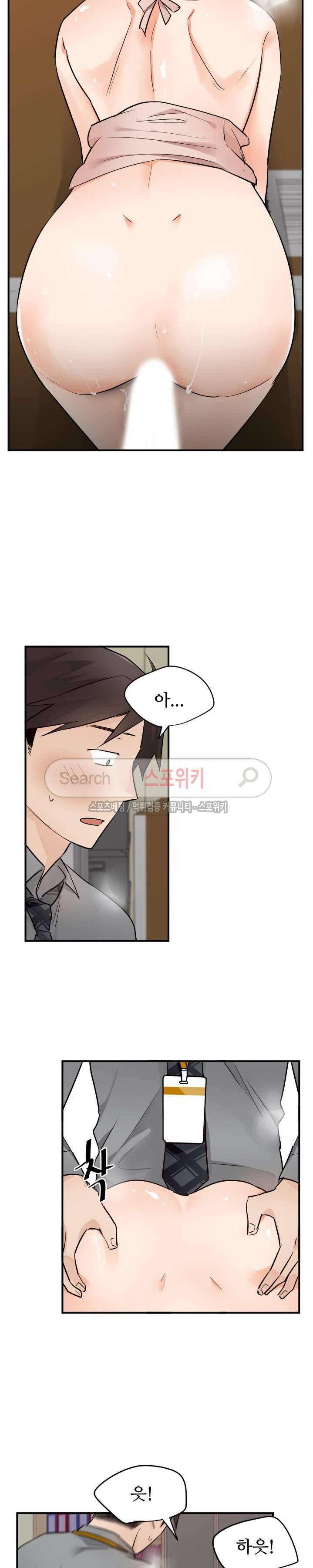 비상계단 15화 6