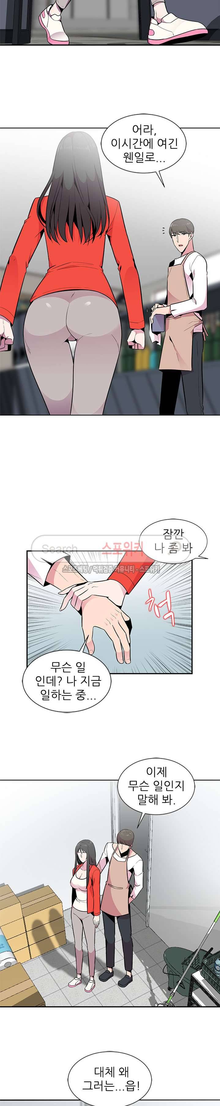 인연 : 바람난 처 4화 4