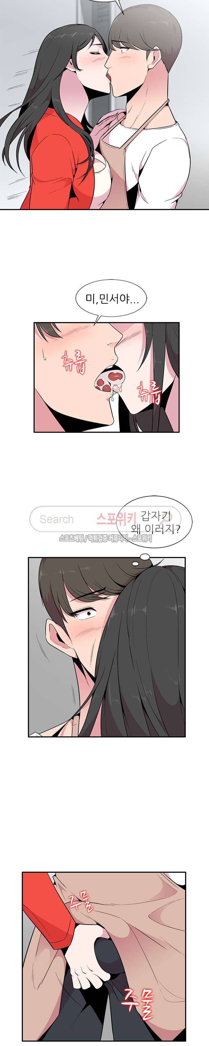 인연 : 바람난 처 4화 5