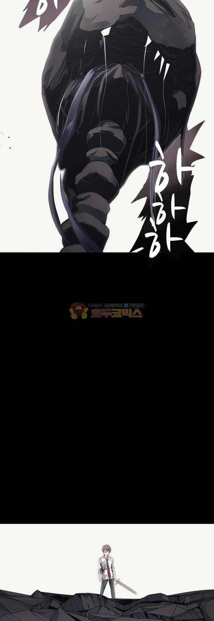 엔타쿠 114화 - 아사다의 일격 7