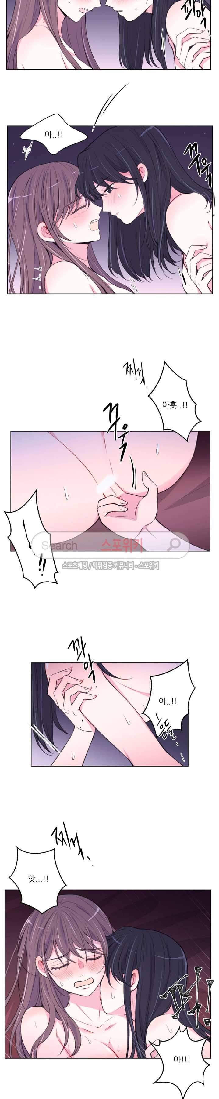 월야화원 98 - 2부 에필로그 최종화 3
