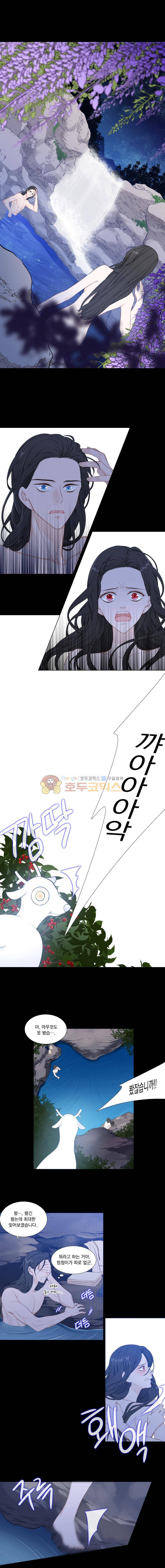 천연 天緣 233화 1