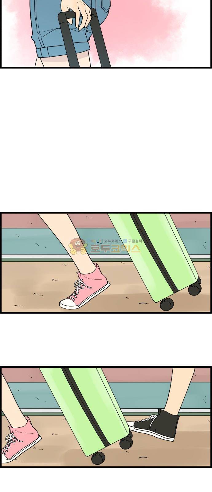 오직 나의 주인님 20화 7