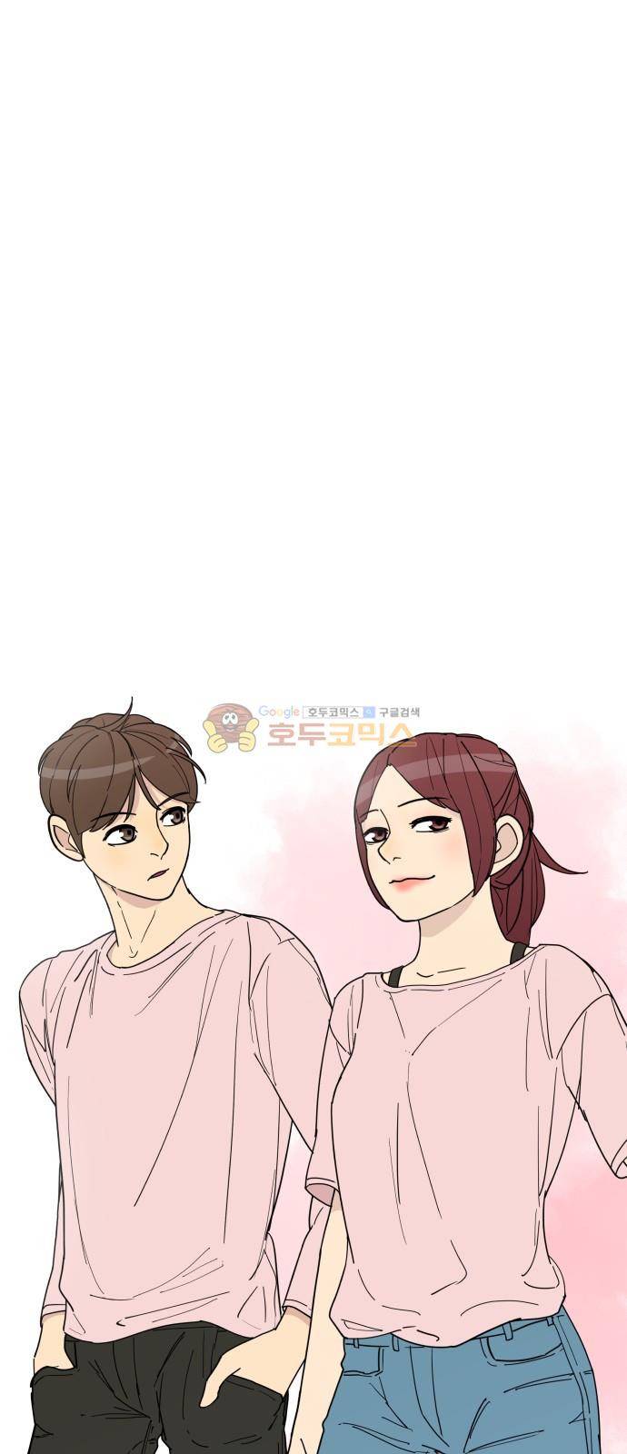 오직 나의 주인님 20화 8