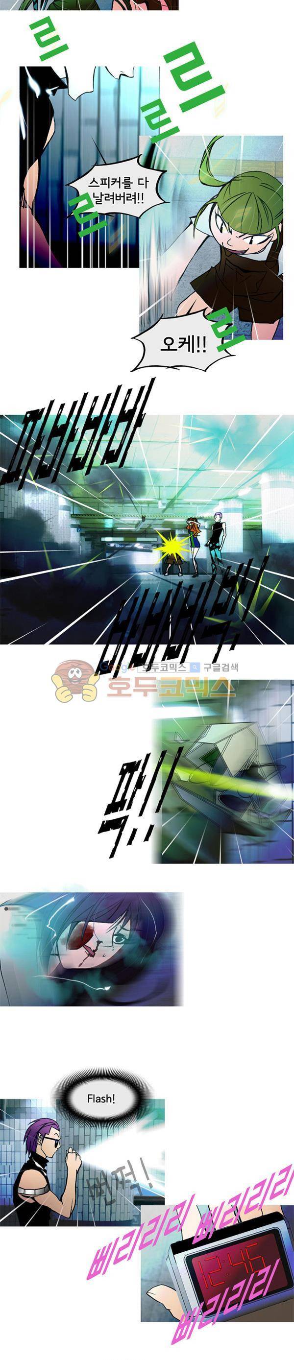 몽쥬페 시즌2 15화 2