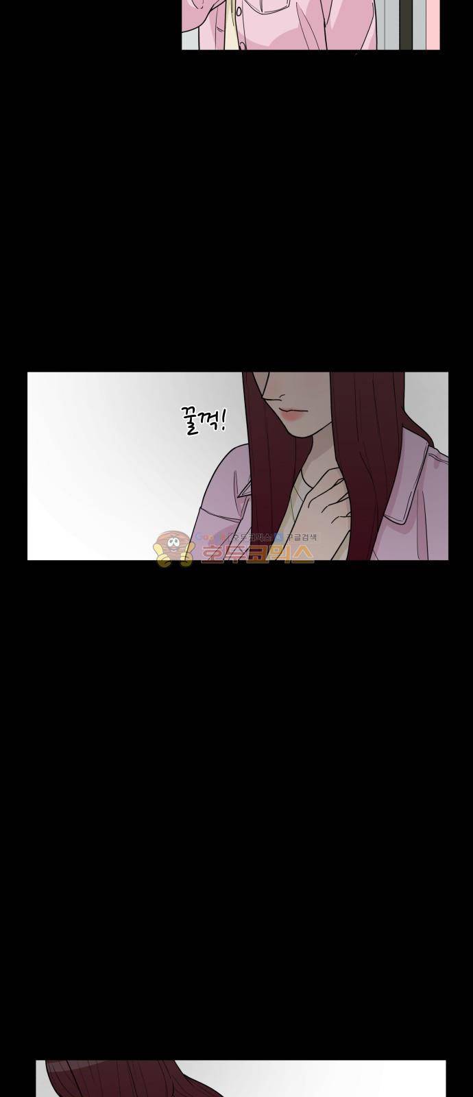 오직 나의 주인님 32화 6