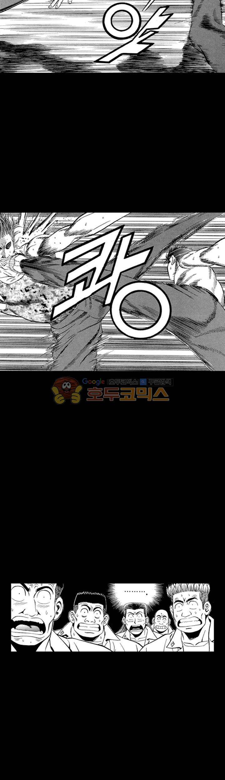 장난아니네 27화 5