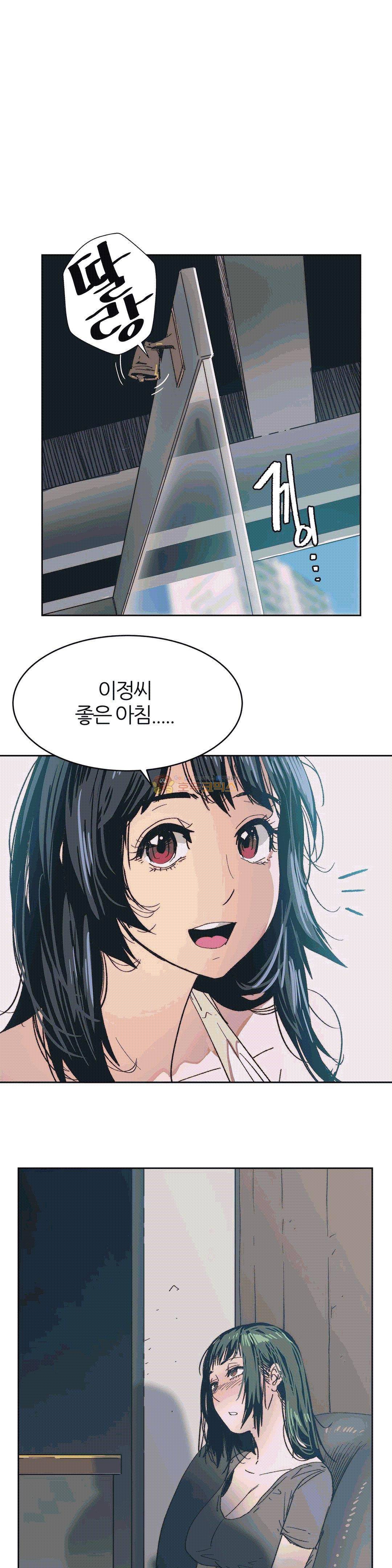 죽이고 싶다 8화 1