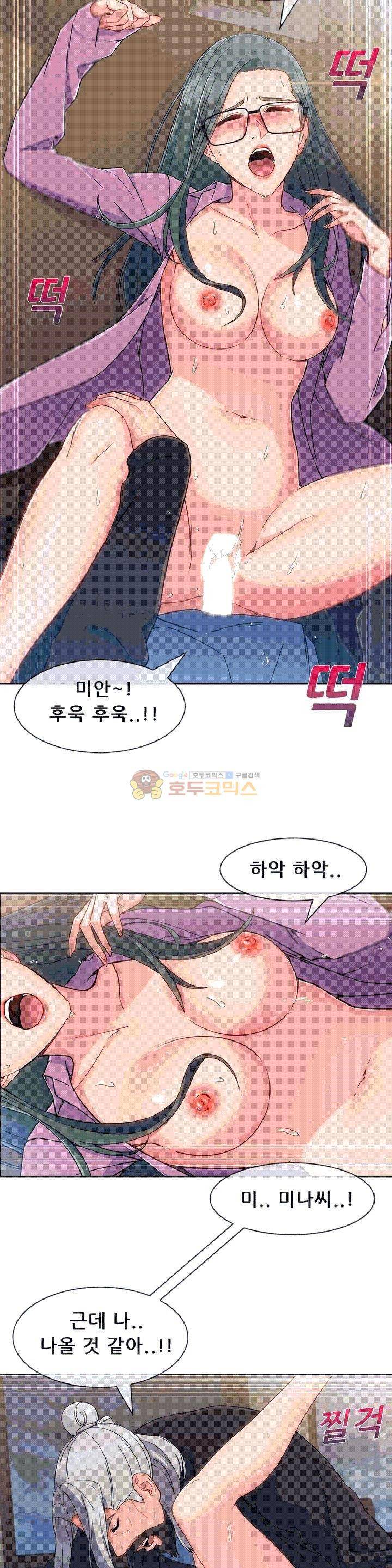 상아 74화 4