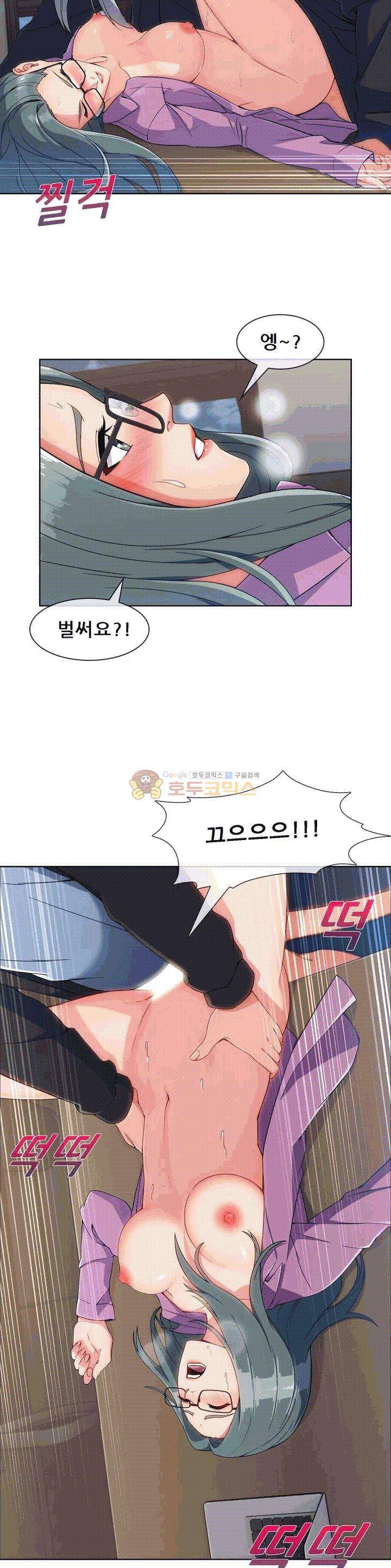 상아 74화 5