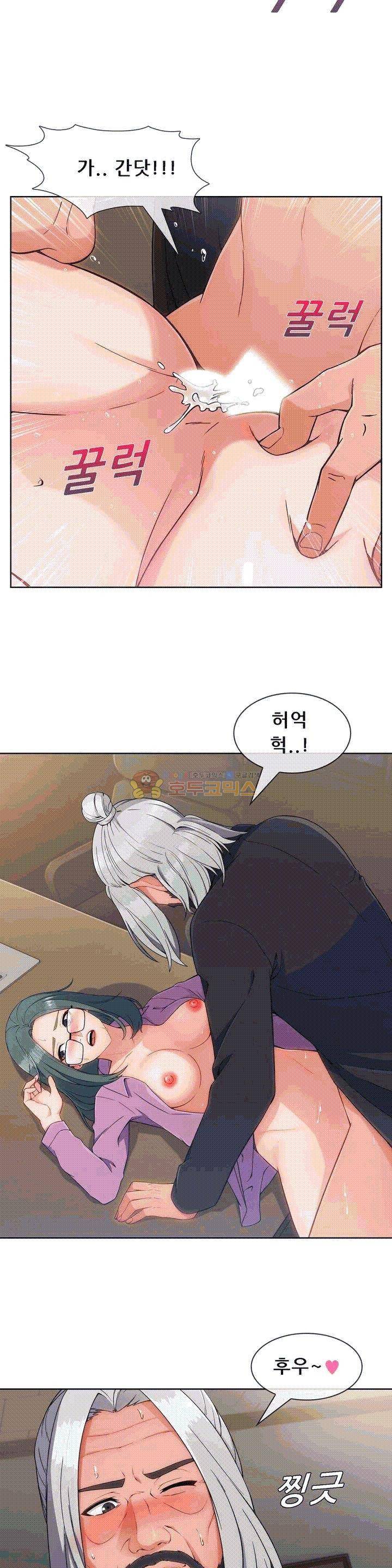 상아 74화 6