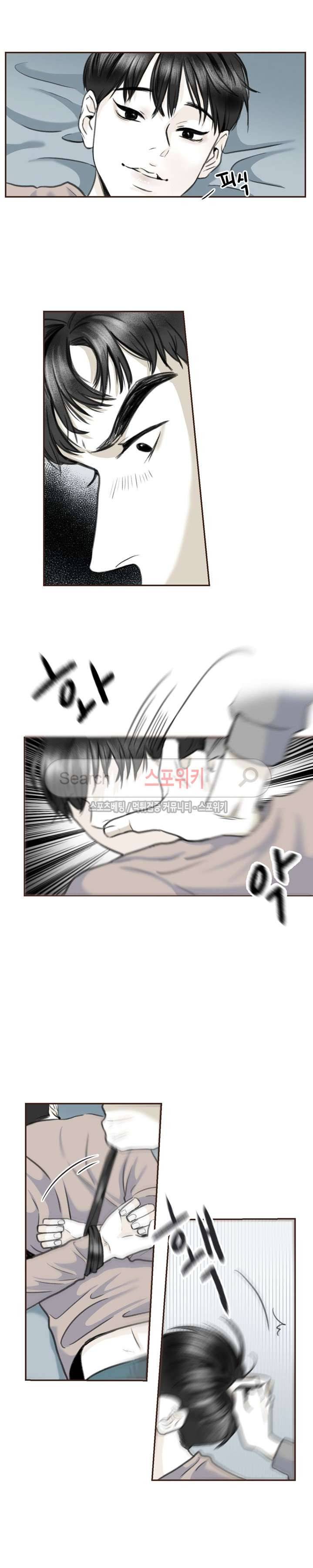 애정의 방향 5화 2