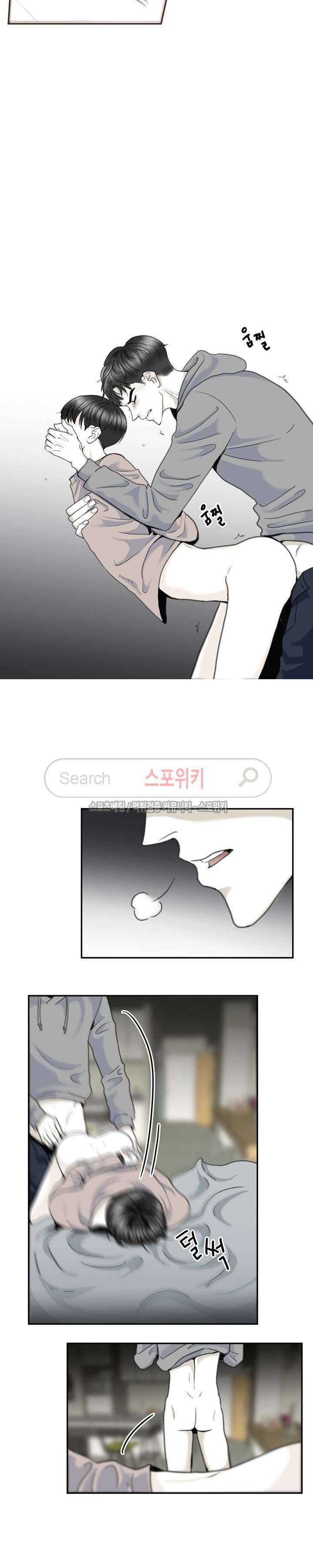 애정의 방향 5화 9