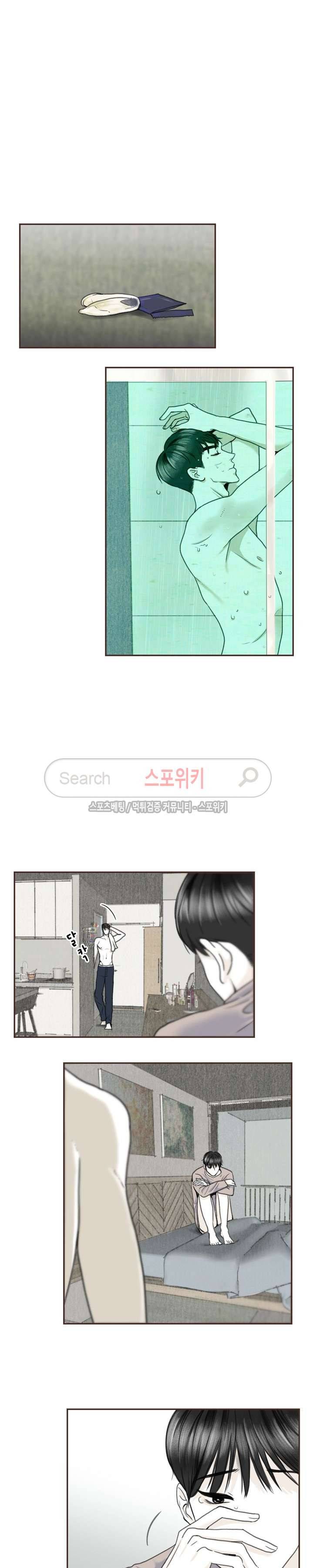 애정의 방향 5화 11