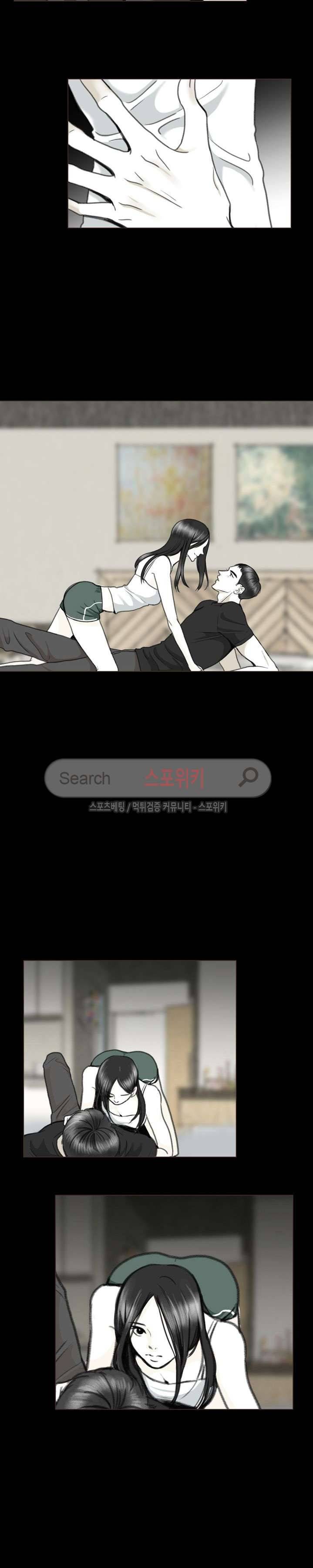 애정의 방향 5화 15