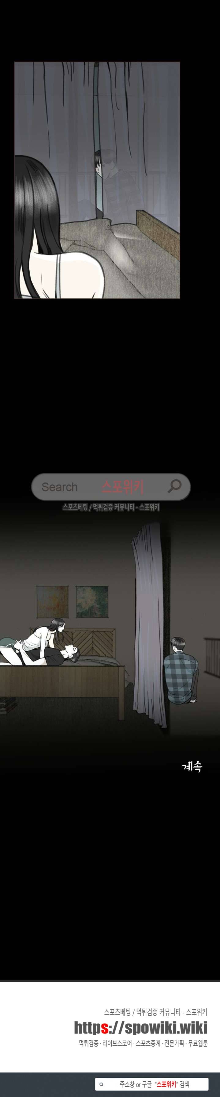 애정의 방향 5화 16