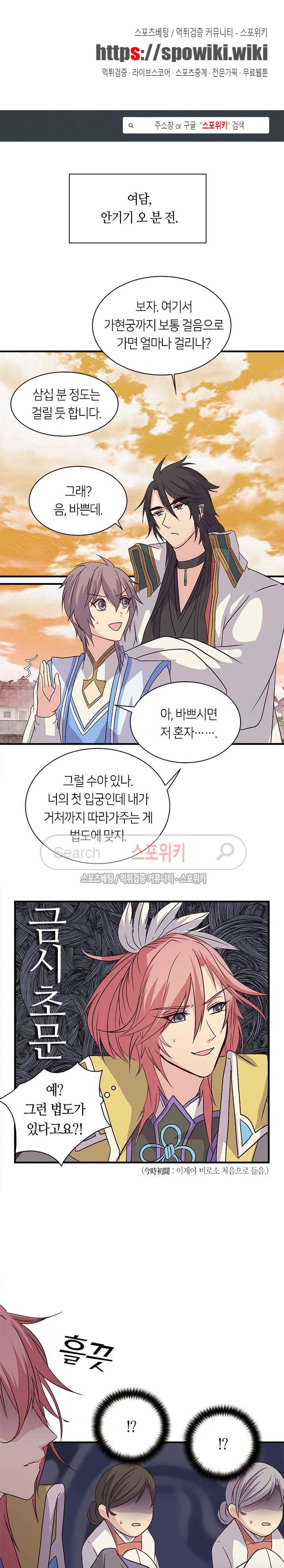 재생 23화 1