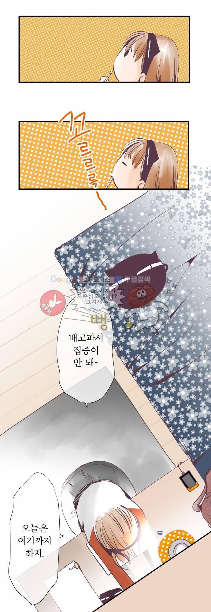카제카나타 6화 - 까만 편지 배달부 5