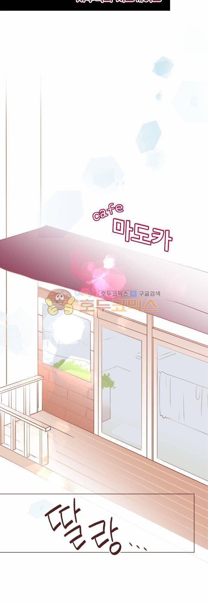 카제카나타 36화 - 자주색과 치즈케이크 6