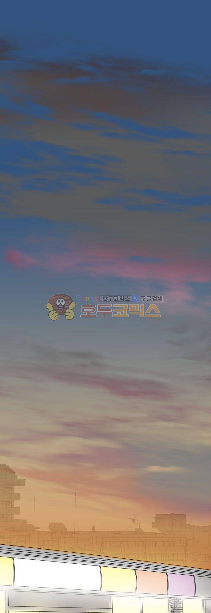 카제카나타 63화 - 심홍색과 뒤에 있던 미야코 7