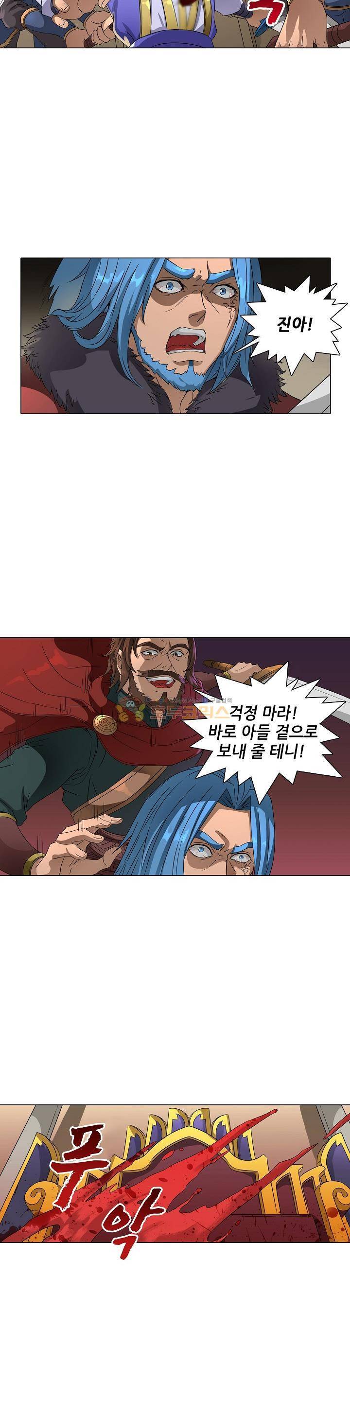 T.K.R (The killer returns) 96화 4