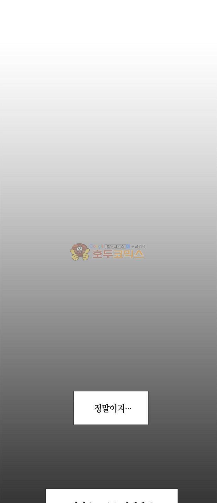 왕으로 살다 48화 12