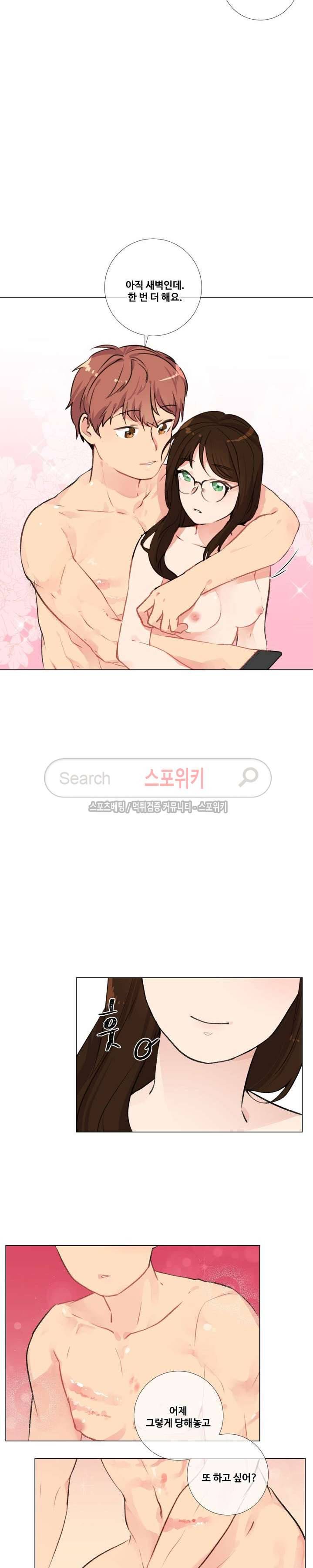 독신의사생활 1화 2