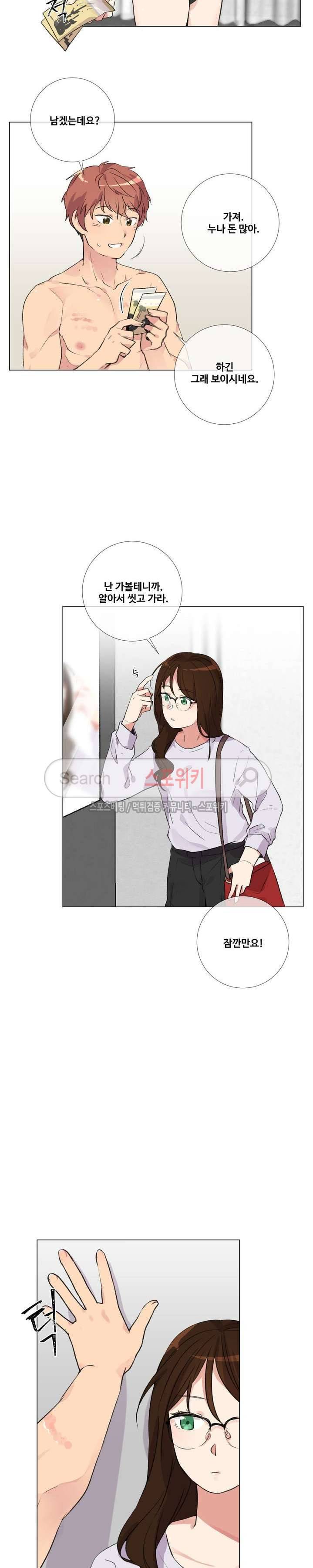 독신의사생활 1화 4
