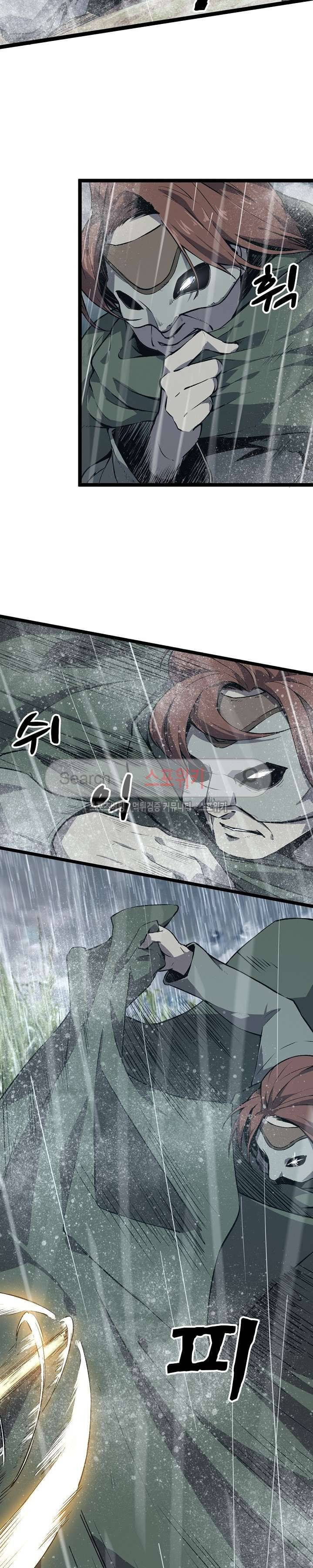 헬헌터 4화 3